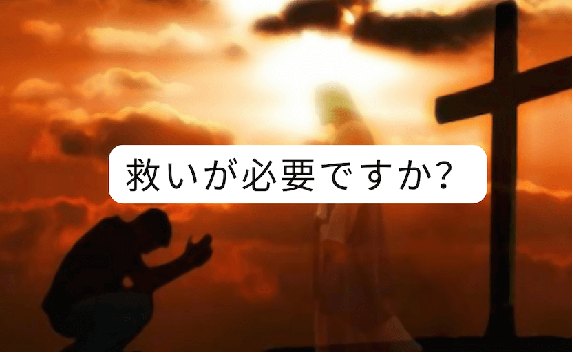 ですか？これは人生で最も重要な質問です